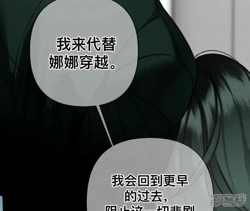 第185话 重启机器 第56页