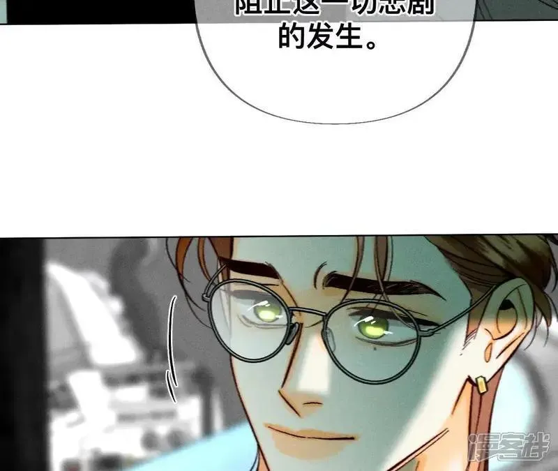 第185话 重启机器 第57页