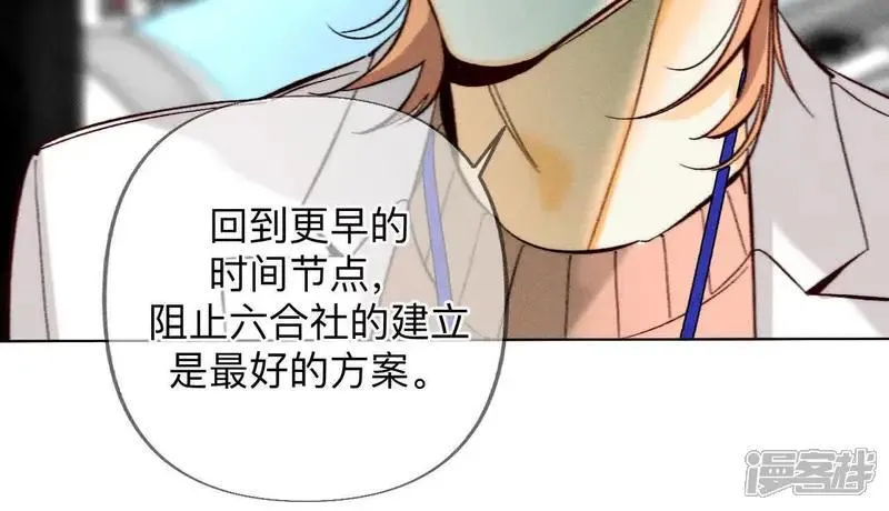 第185话 重启机器 第58页