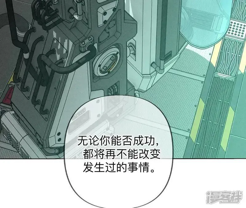 第185话 重启机器 第61页