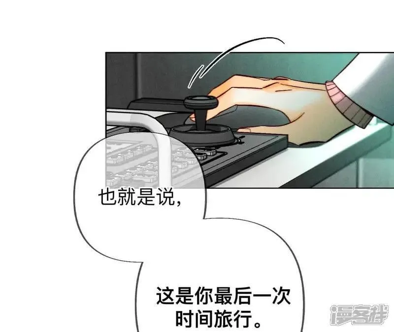 第185话 重启机器 第63页