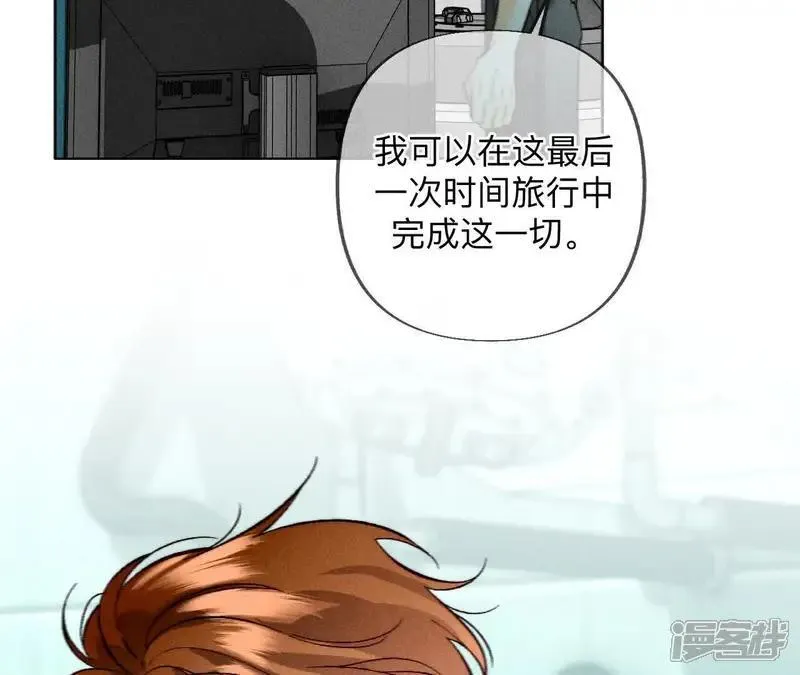 第185话 重启机器 第65页