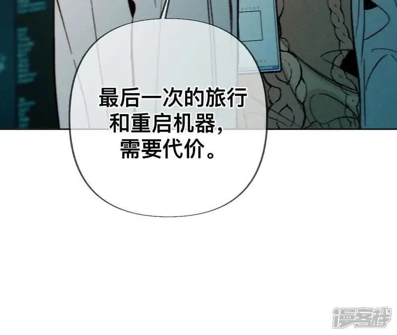第185话 重启机器 第68页