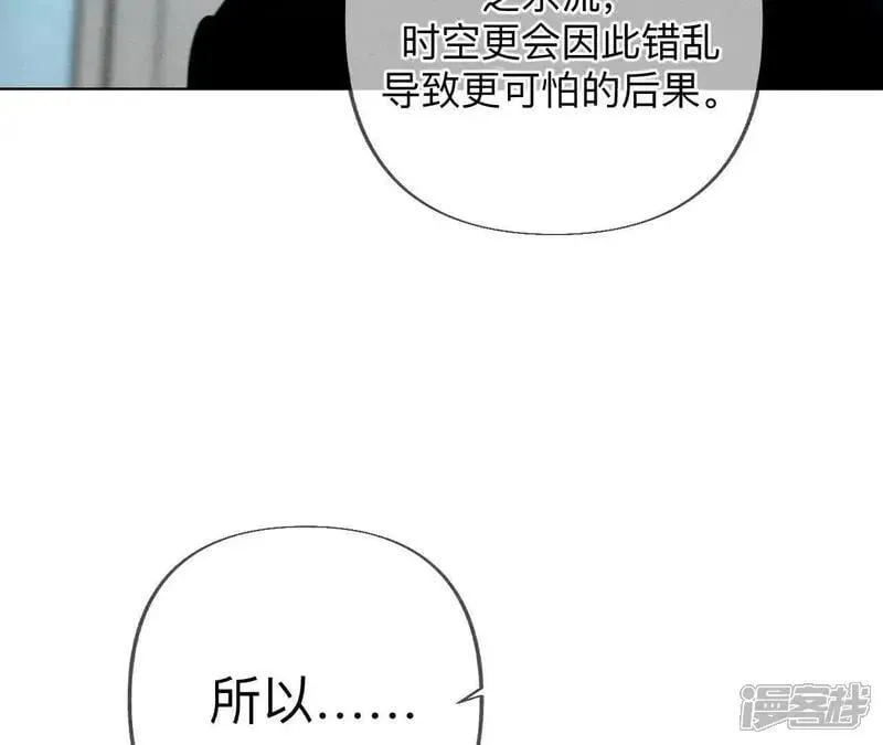 第185话 重启机器 第71页