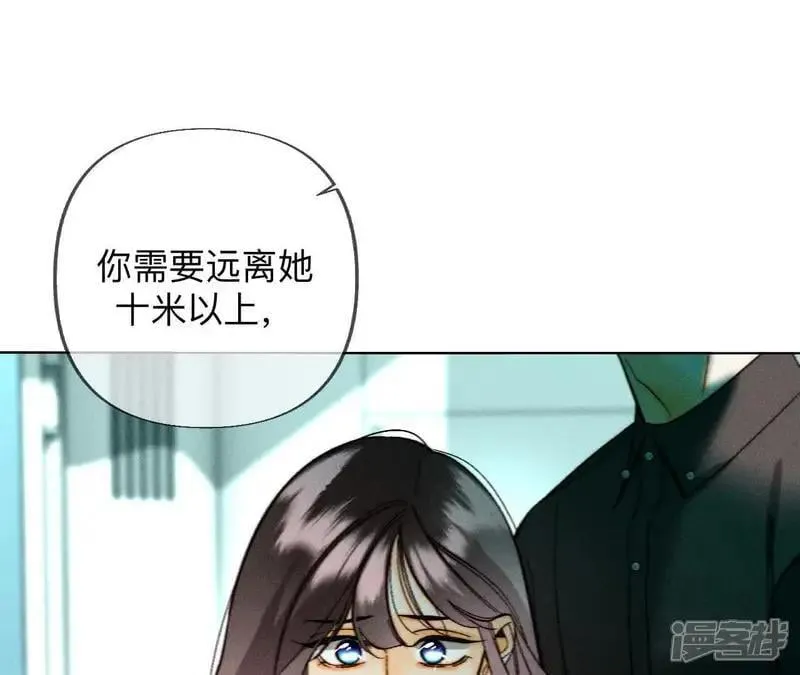 第185话 重启机器 第75页