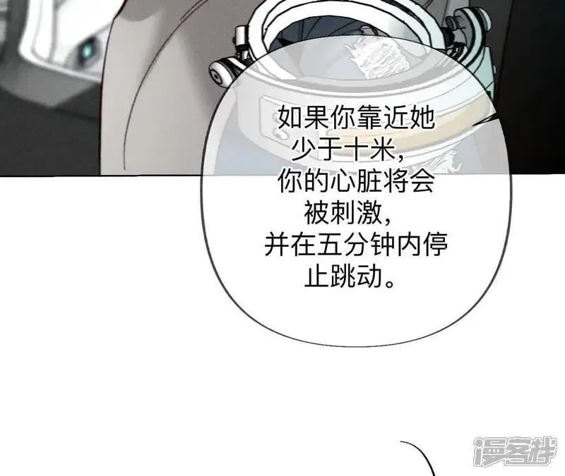 第185话 重启机器 第77页