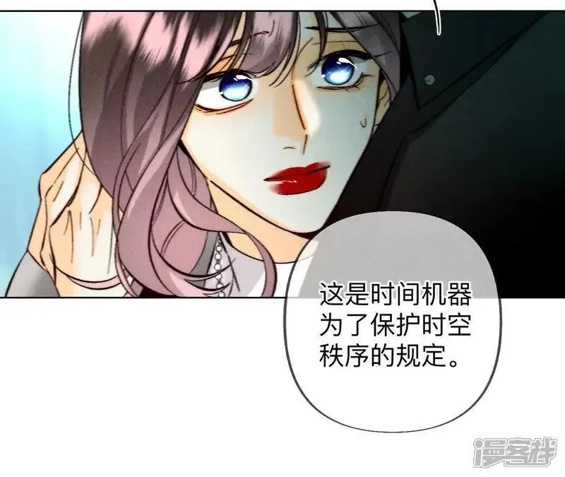 第185话 重启机器 第78页