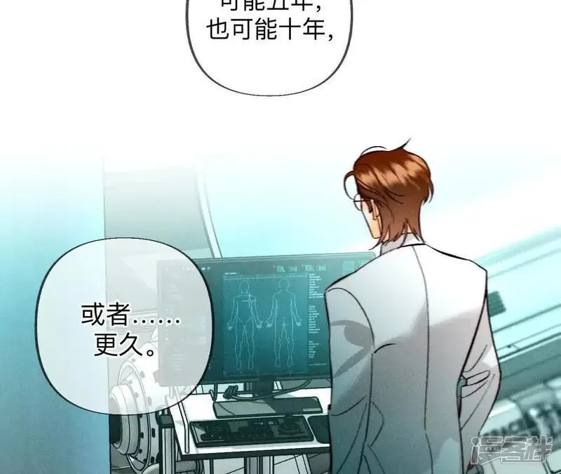 第185话 重启机器 第82页