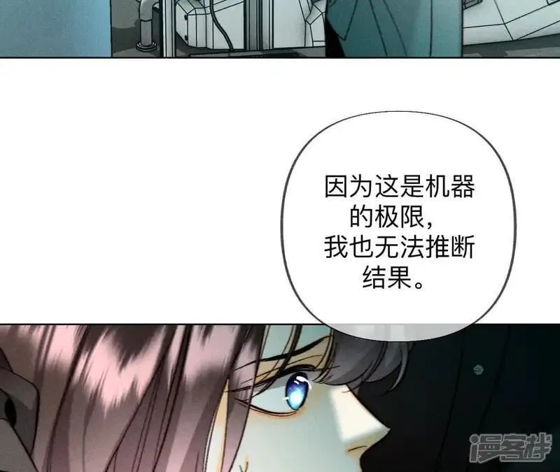 第185话 重启机器 第83页