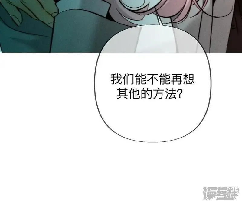 第185话 重启机器 第87页