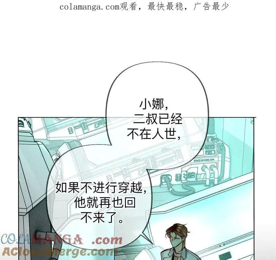 回到过去 第1页