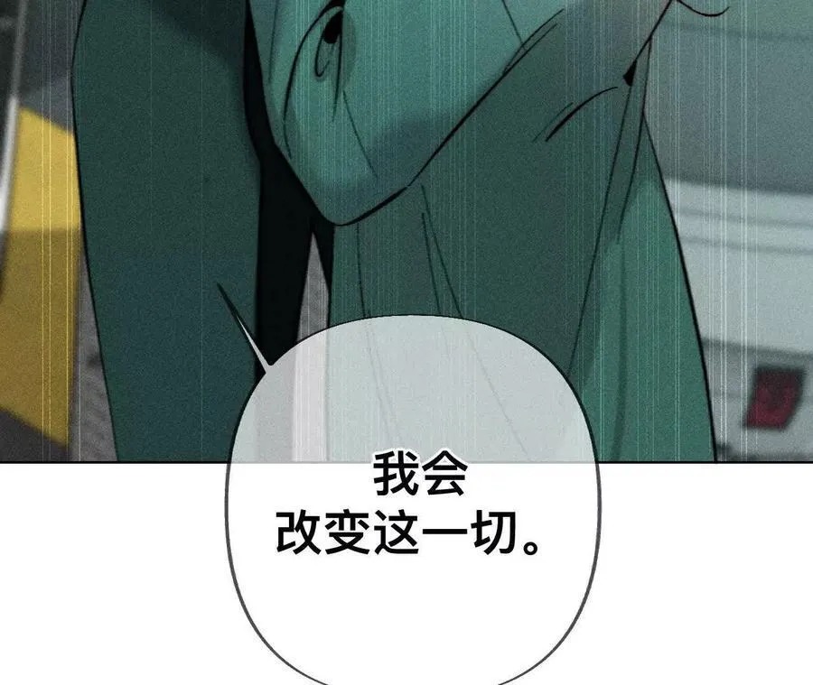 回到过去 第15页