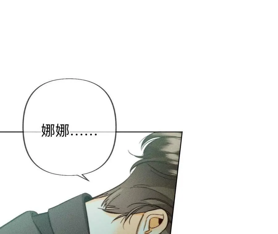 回到过去 第17页