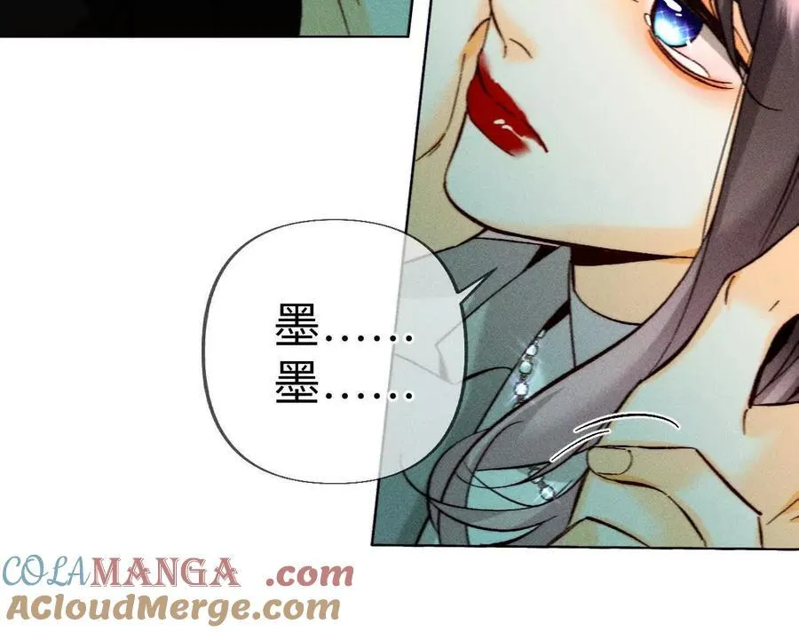 回到过去 第19页