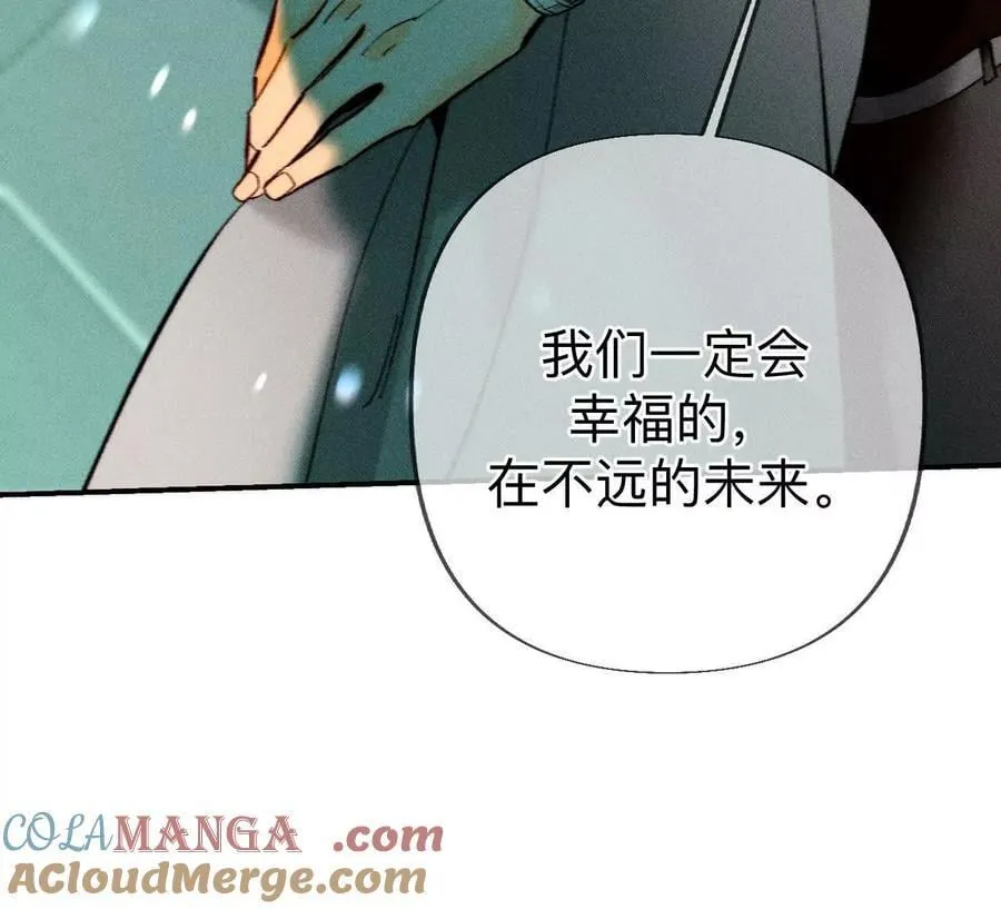 回到过去 第31页