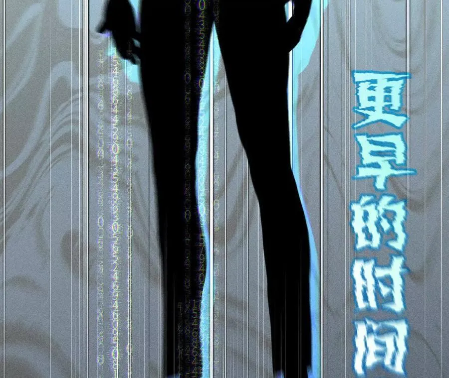 回到过去 第45页