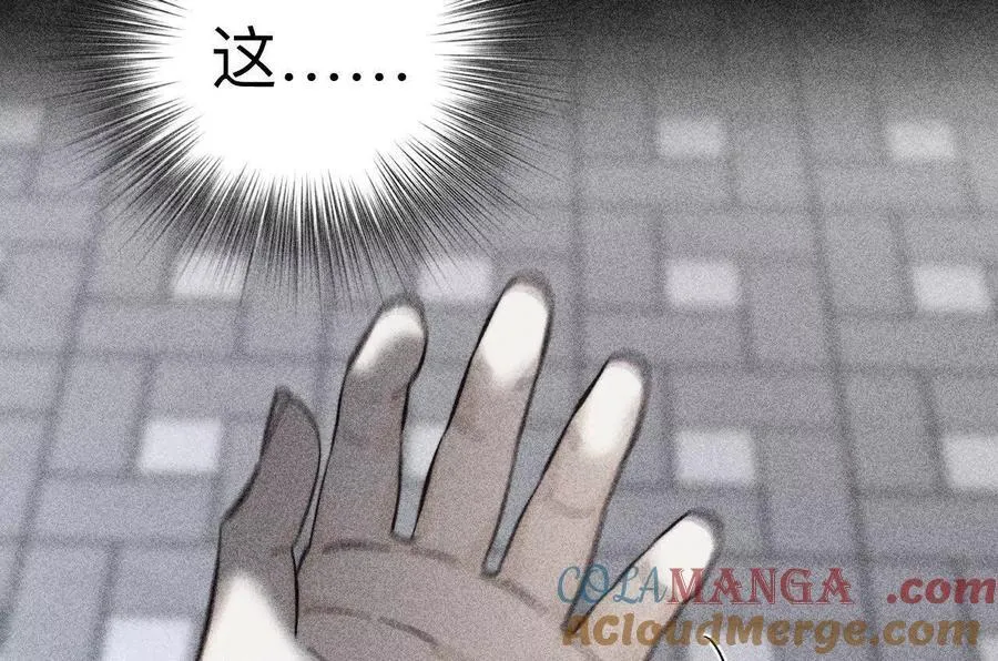回到过去 第52页