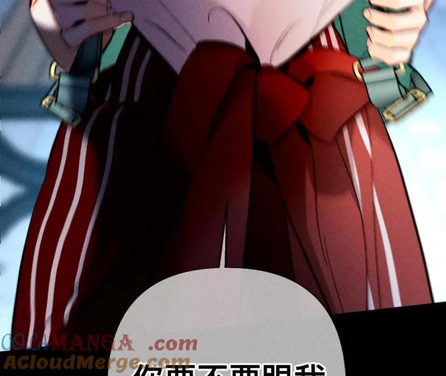 回到过去 第61页