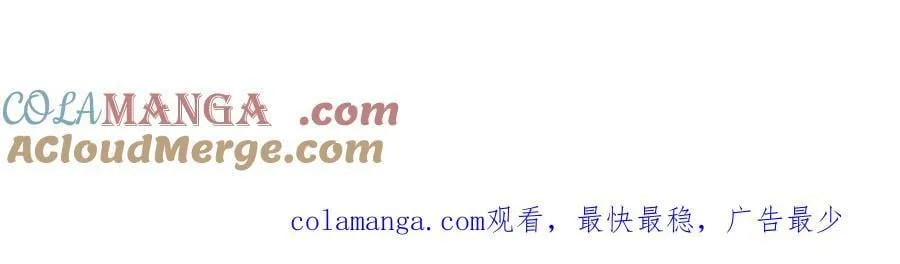 回到过去 第67页