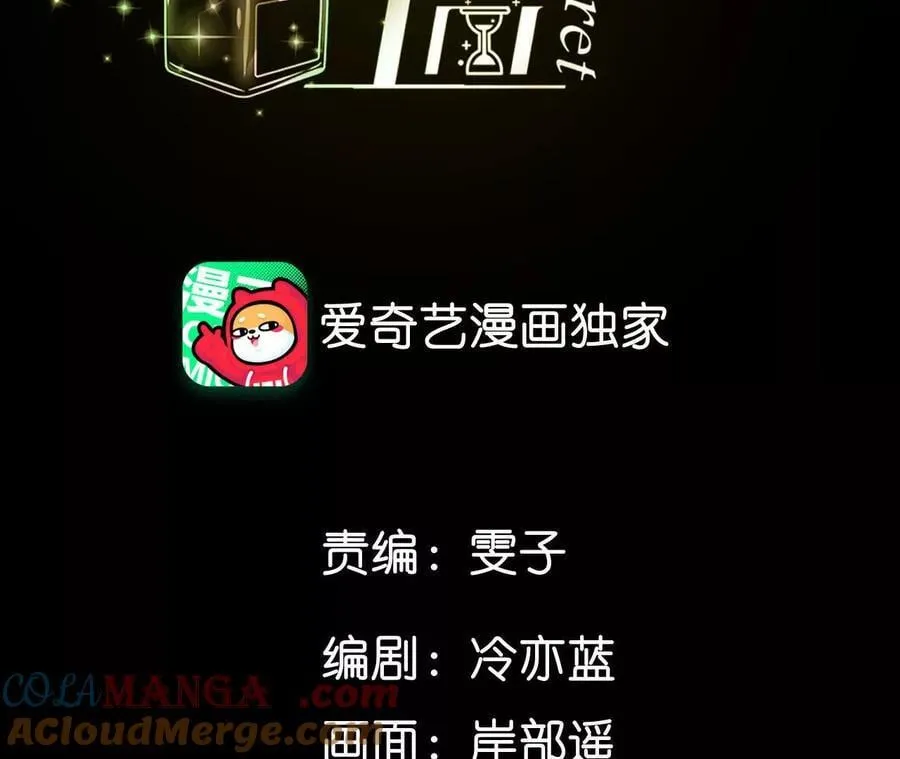 初次见面，我叫墨砚亭 第4页