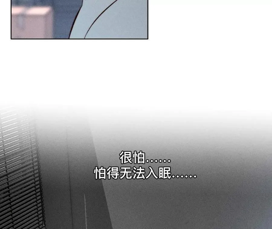 初次见面，我叫墨砚亭 第12页