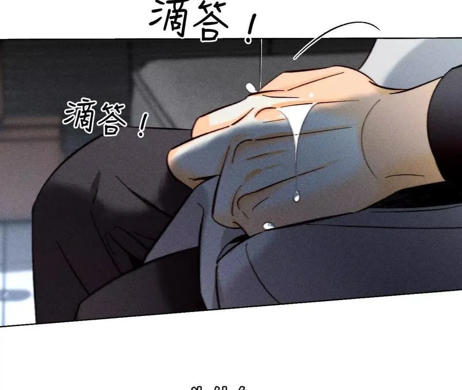 初次见面，我叫墨砚亭 第18页