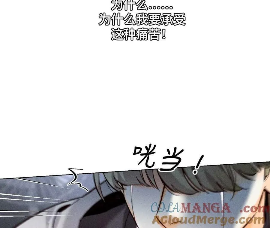 初次见面，我叫墨砚亭 第19页