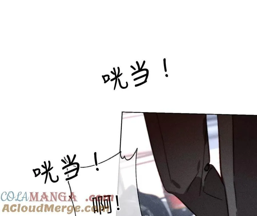 初次见面，我叫墨砚亭 第22页