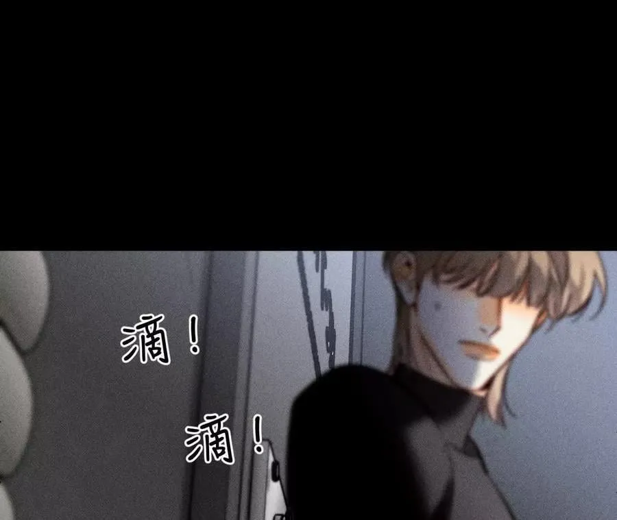 初次见面，我叫墨砚亭 第27页