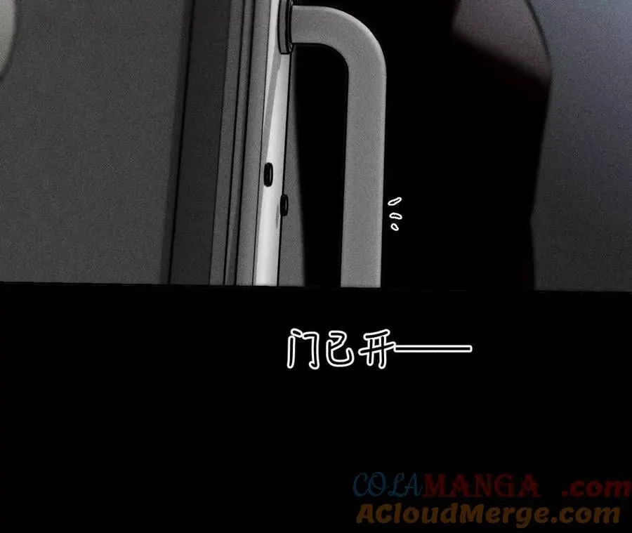初次见面，我叫墨砚亭 第28页