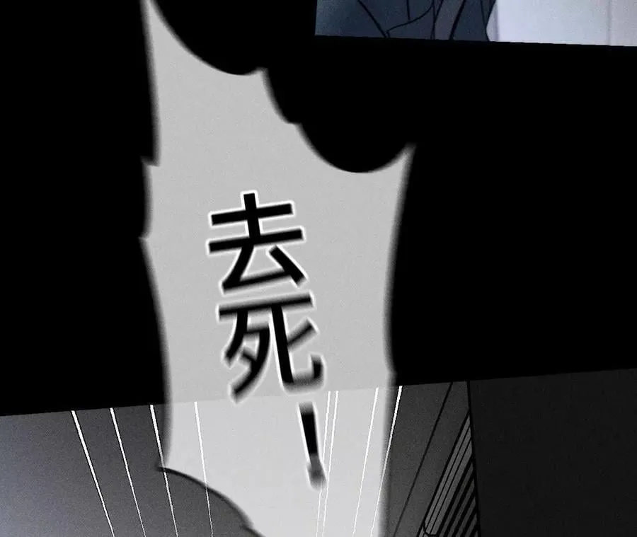 初次见面，我叫墨砚亭 第32页