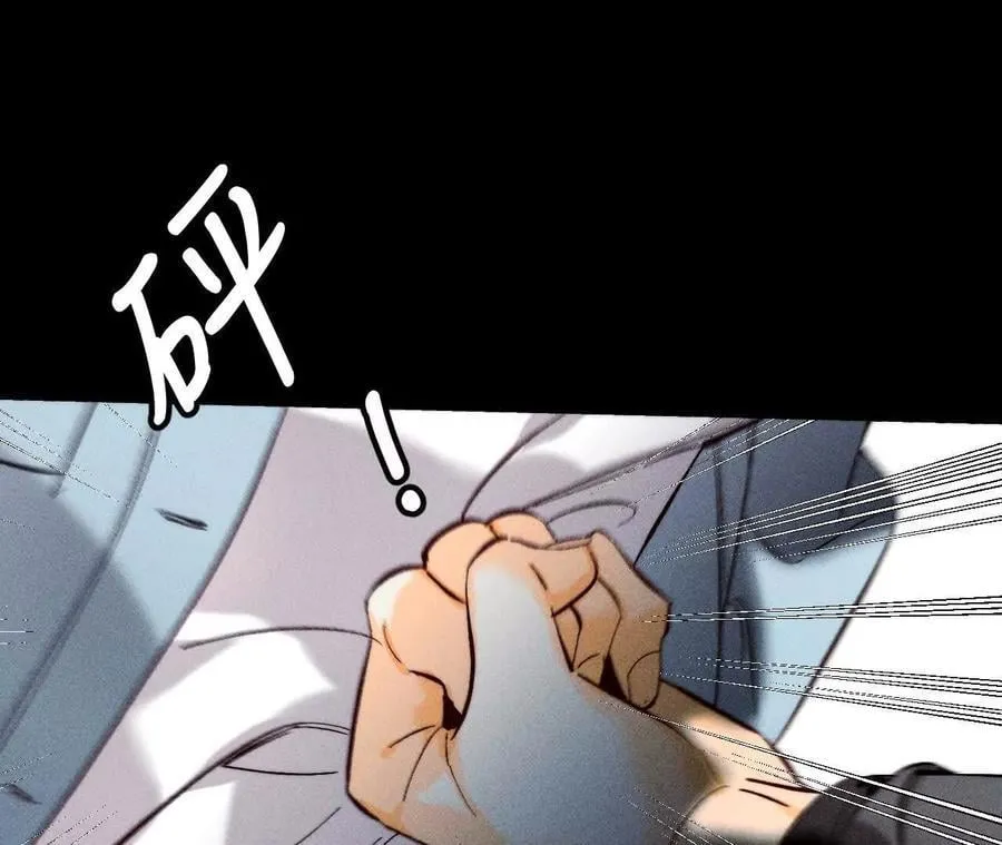 初次见面，我叫墨砚亭 第35页