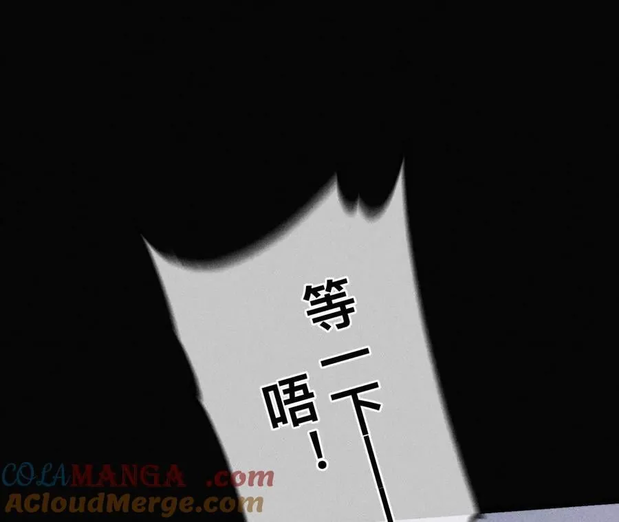 初次见面，我叫墨砚亭 第37页