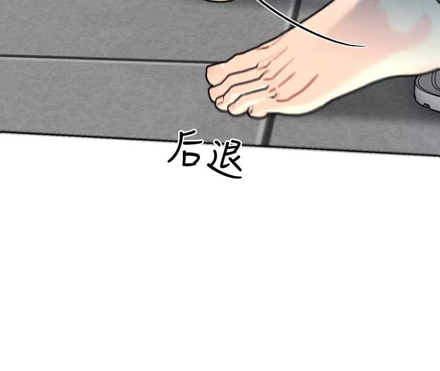 初次见面，我叫墨砚亭 第65页