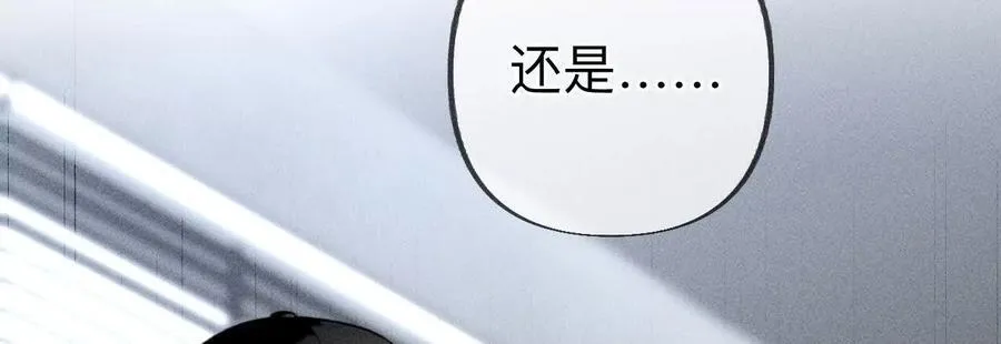 初次见面，我叫墨砚亭 第80页