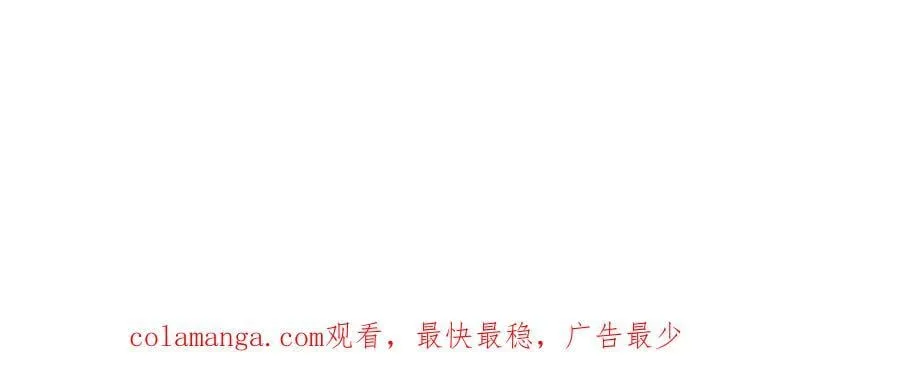 初次见面，我叫墨砚亭 第84页