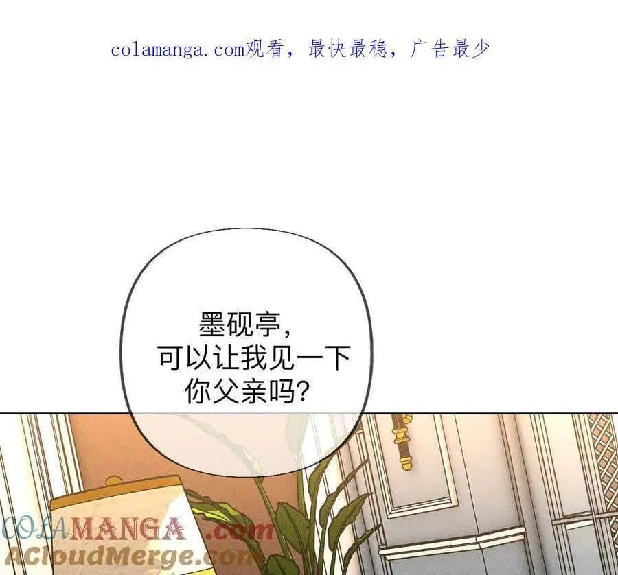 184·找到你了 第1页