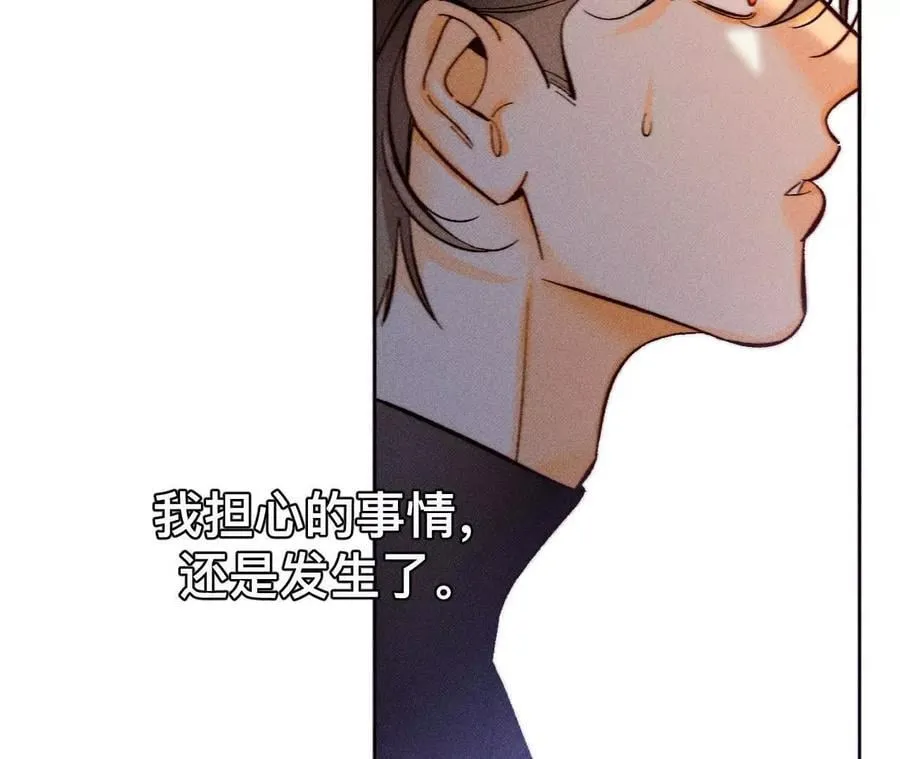 184·找到你了 第3页