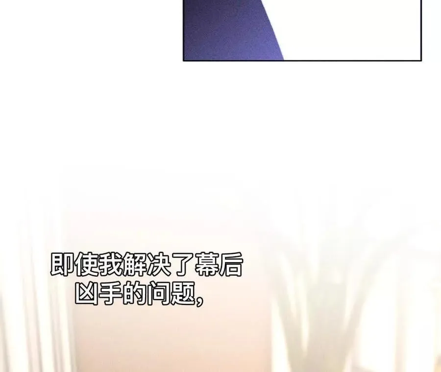 184·找到你了 第4页