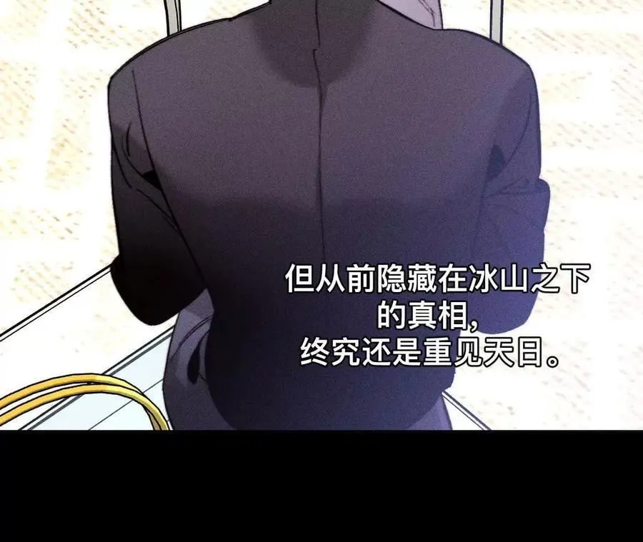 184·找到你了 第7页