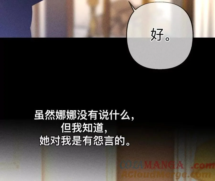 184·找到你了 第9页