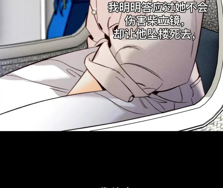 184·找到你了 第12页