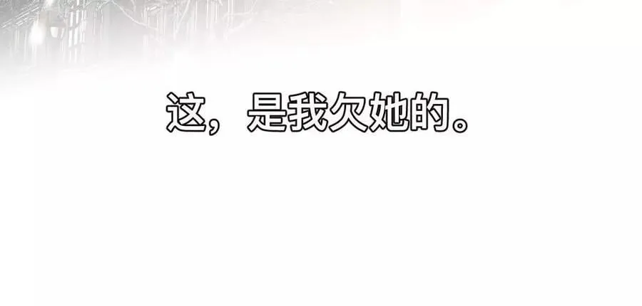 184·找到你了 第15页
