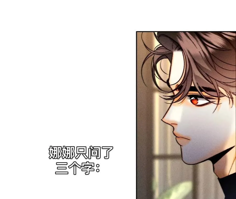 184·找到你了 第18页