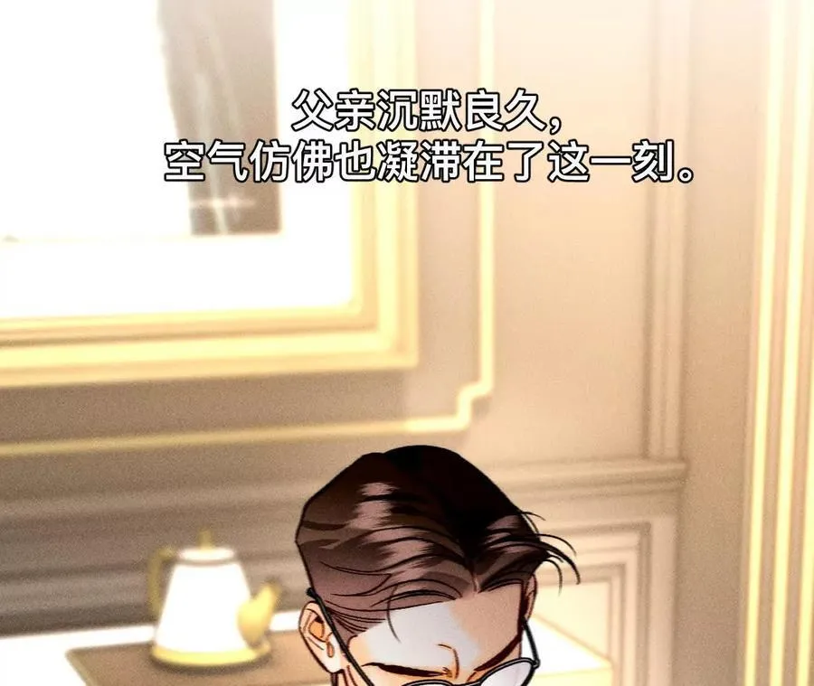 184·找到你了 第22页