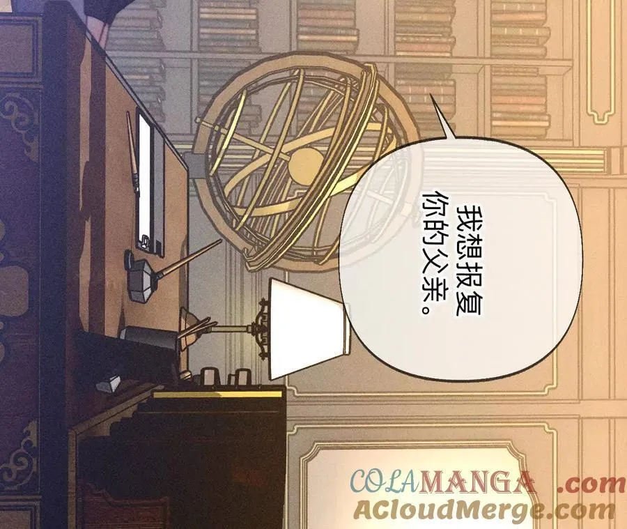 184·找到你了 第29页