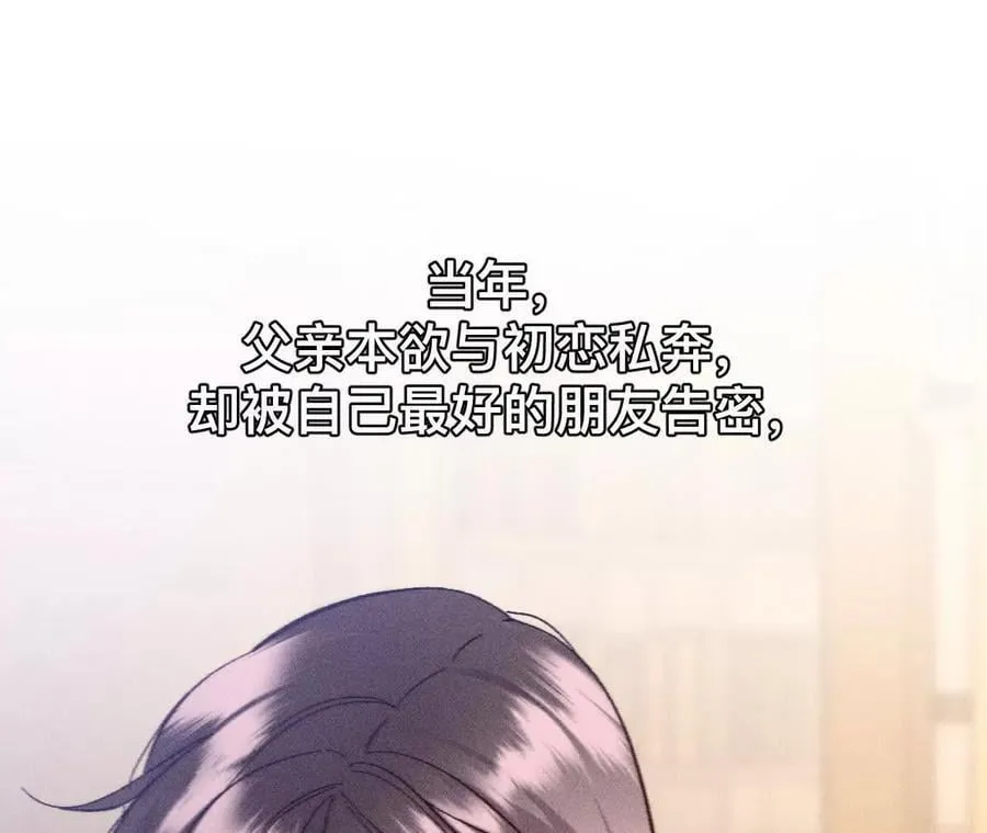 184·找到你了 第32页
