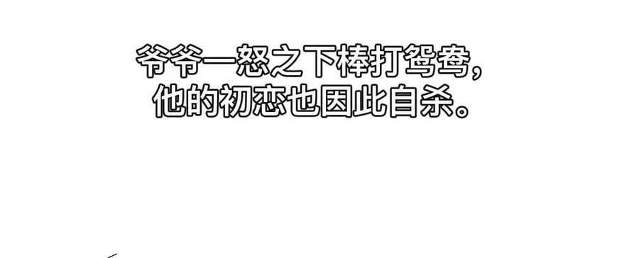 184·找到你了 第35页