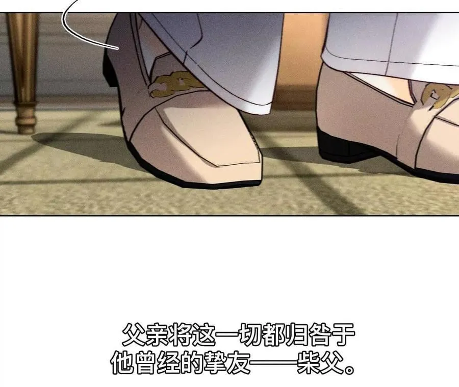 184·找到你了 第36页
