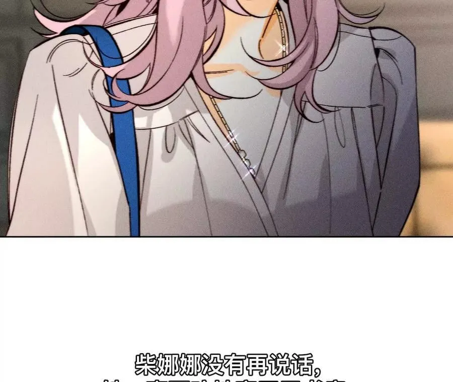 184·找到你了 第38页